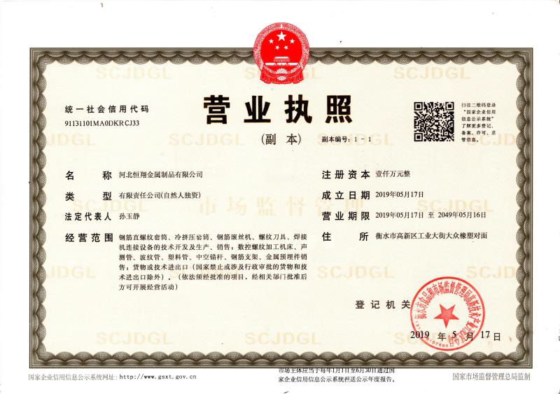 榮譽資質(zhì)